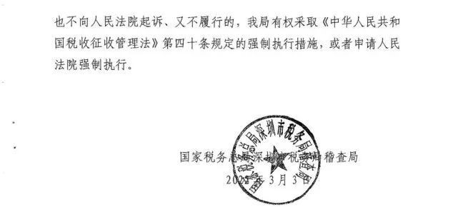 偷稅