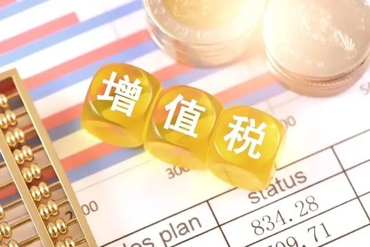 企業留抵退稅