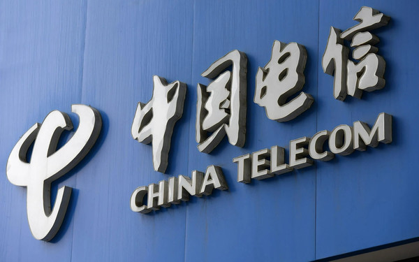 中國電信靈活用工業務