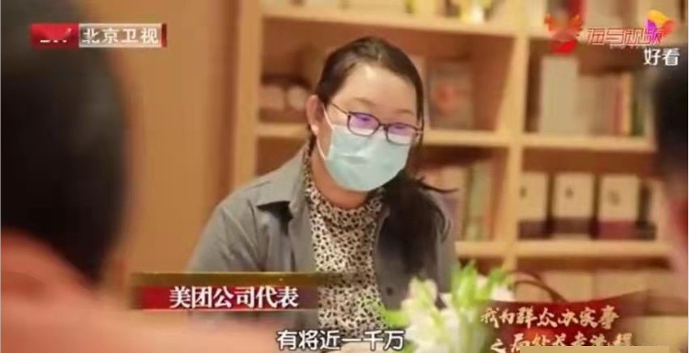 美團靈活用工