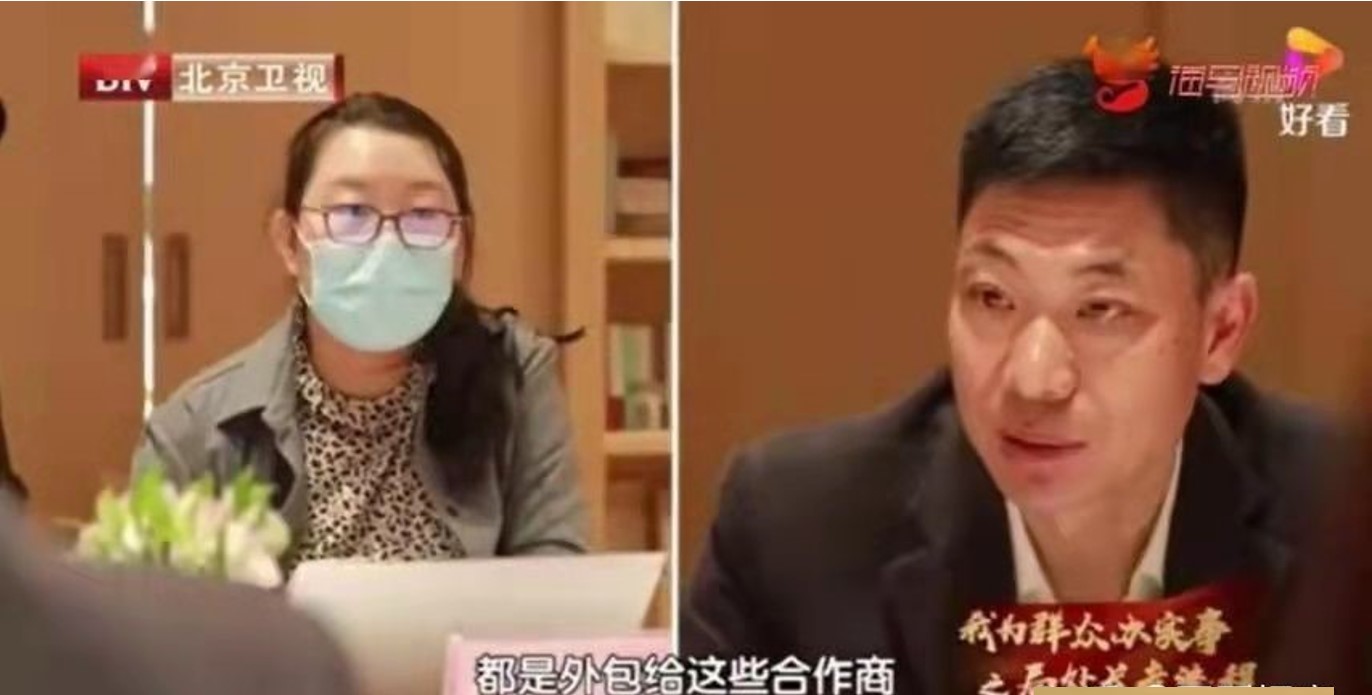 美團靈活用工