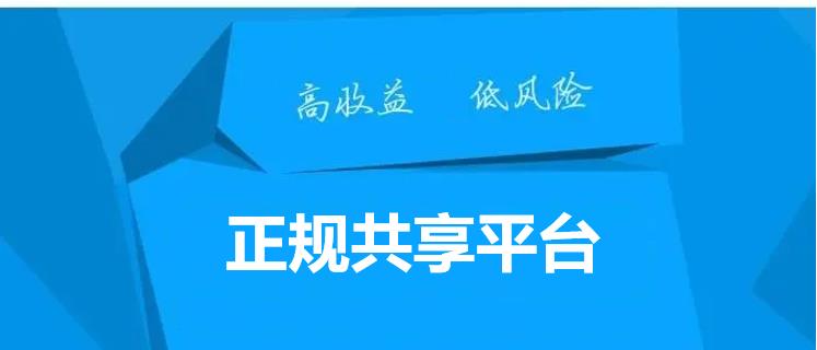 靈活用工風險